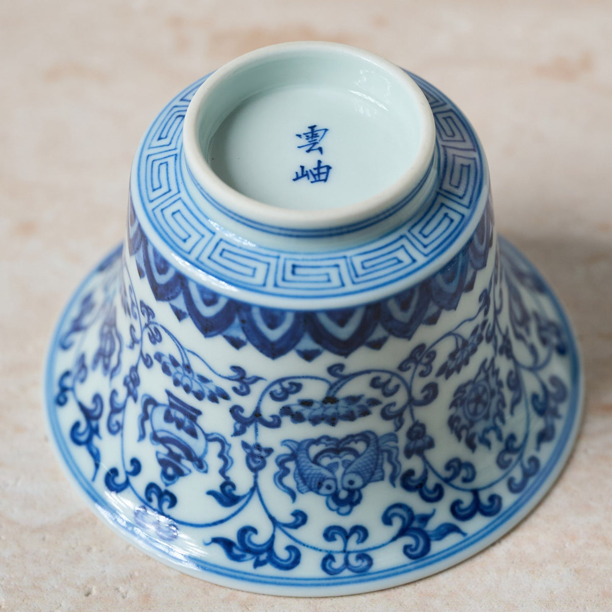 Close-up of the base mark on Eight Treasures & Scrolling Lotus Porcelain Gaiwan
