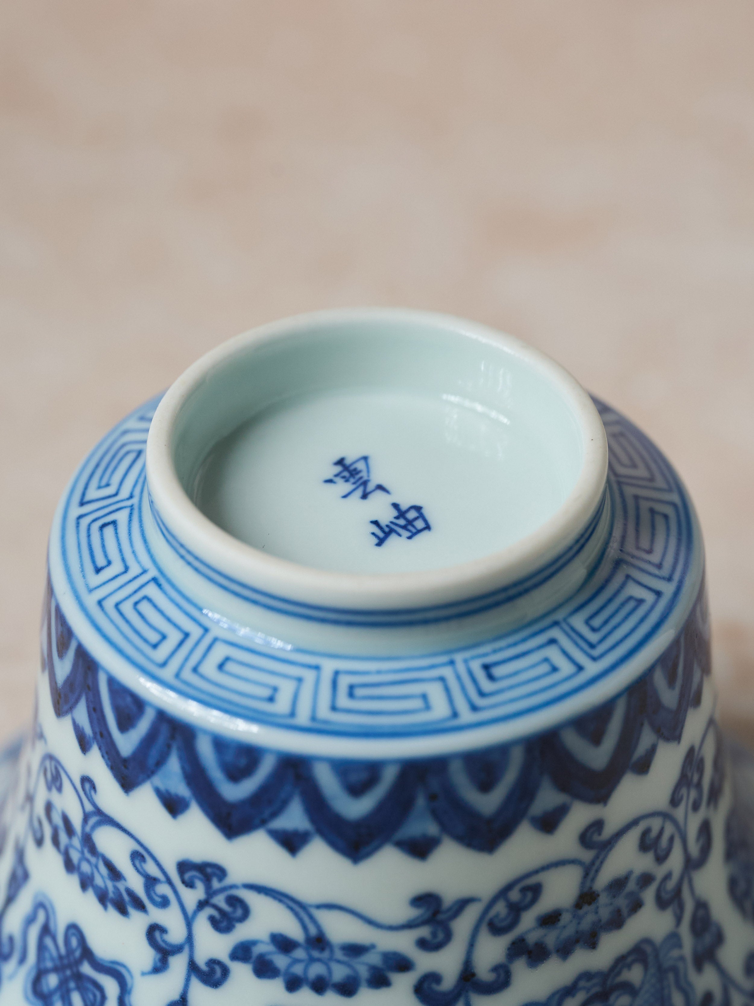 Eight Treasures & Scrolling Lotus Porcelain Gaiwan