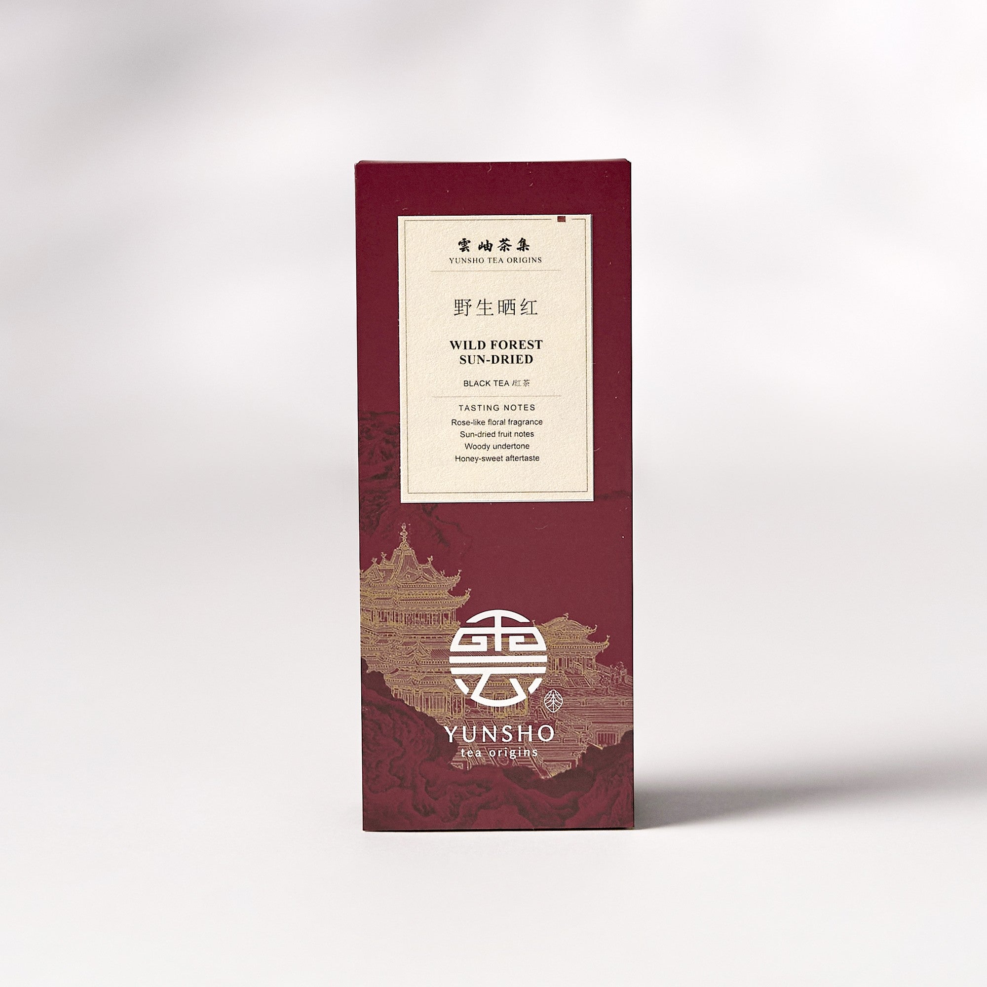 Small tasting box of Wild Forest Sun-Dried Black Tea