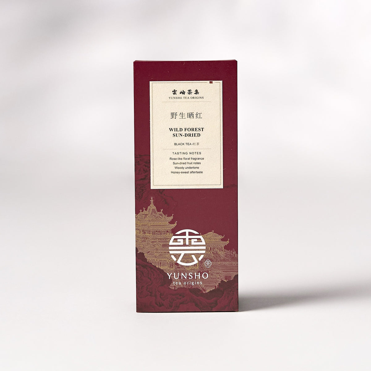 Small tasting box of Wild Forest Sun-Dried Black Tea